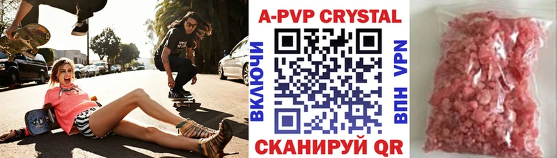 hydra как войти Вяземский Alpha-PVP Соль