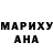 Кетамин VHQ Andriy Silkin