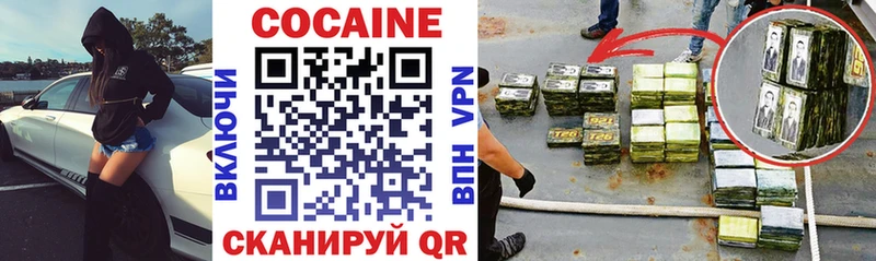Cocaine Columbia Вяземский