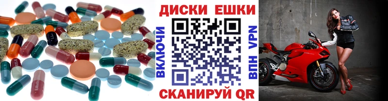 ЭКСТАЗИ louis Vuitton  купить закладку  Вяземский 