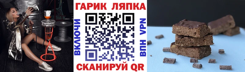 площадка наркотические препараты  наркотики  Вяземский  ГАШИШ Ice-O-Lator 