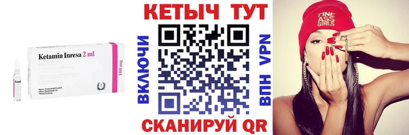 КЕТАМИН ketamine  наркотики  omg ссылка  Вяземский 