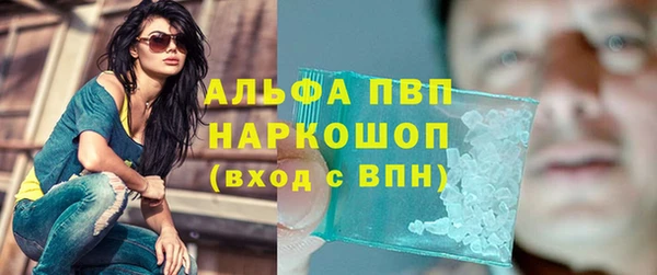 трава Белоозёрский