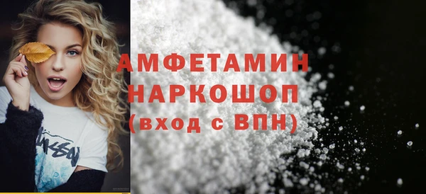 дистиллят марихуана Белокуриха