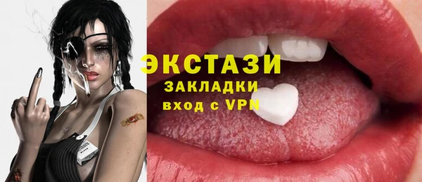 мяу мяу кристалл Беломорск