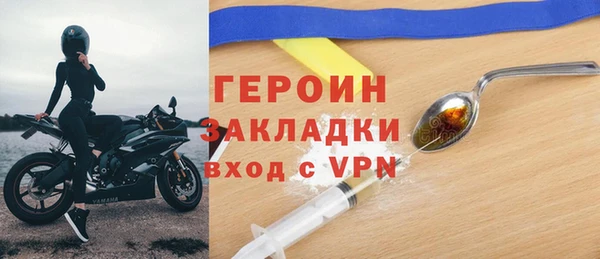 мяу мяу кристалл Беломорск