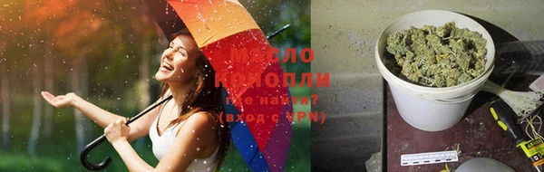 мяу мяу кристалл Беломорск