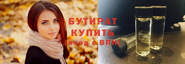 мяу мяу кристалл Беломорск
