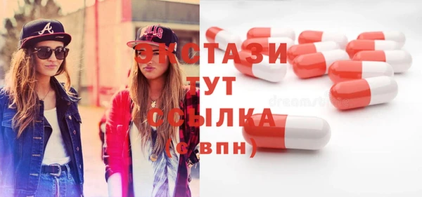 мяу мяу кристалл Беломорск