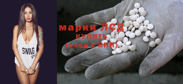 дистиллят марихуана Белокуриха