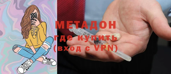 мяу мяу кристалл Беломорск