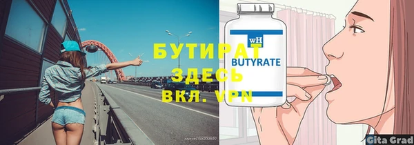 дистиллят марихуана Белокуриха