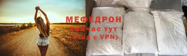 трава Белоозёрский