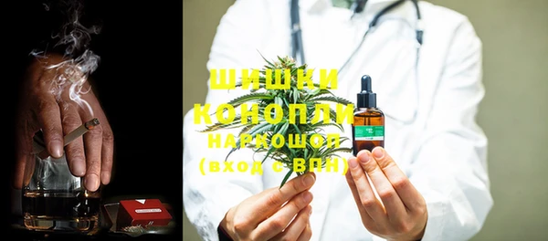 мяу мяу кристалл Беломорск
