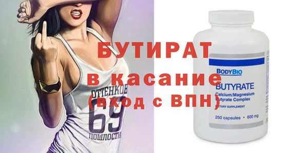 трава Белоозёрский