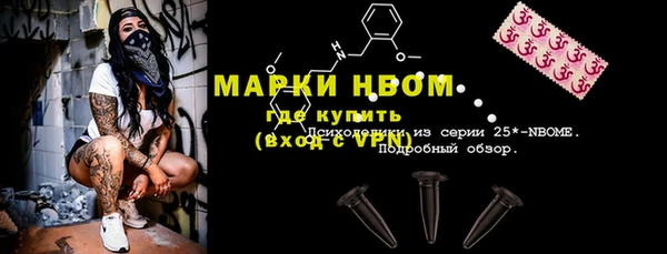 мяу мяу кристалл Беломорск