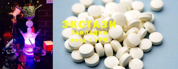 мяу мяу кристалл Беломорск