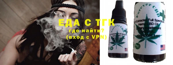 дистиллят марихуана Белокуриха