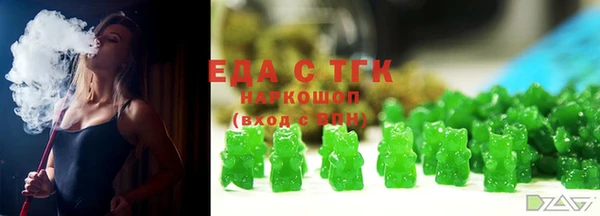 мяу мяу кристалл Беломорск