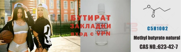 мяу мяу кристалл Беломорск