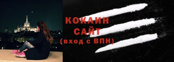 дистиллят марихуана Белокуриха
