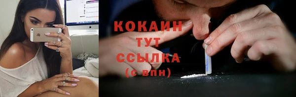 трава Белоозёрский