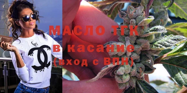 трава Белоозёрский