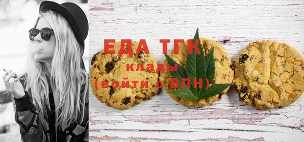 трава Белоозёрский