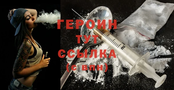 трава Белоозёрский