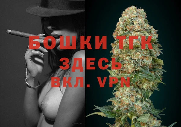 дистиллят марихуана Белокуриха