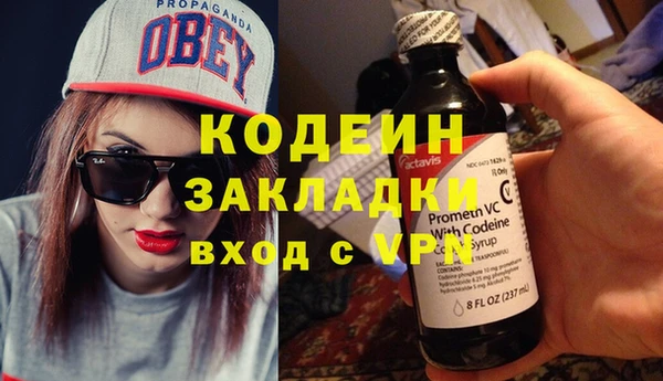 трава Белоозёрский