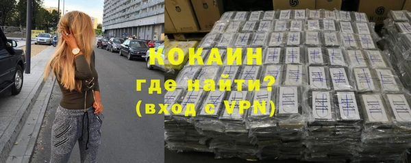 трава Белоозёрский