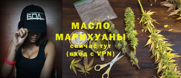 дистиллят марихуана Белокуриха