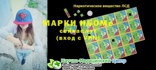 дистиллят марихуана Белокуриха