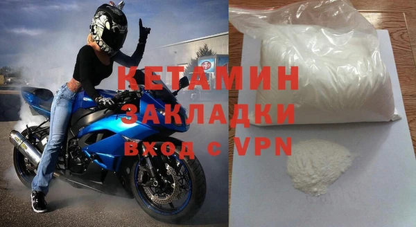 мяу мяу кристалл Беломорск