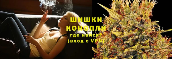 дистиллят марихуана Белокуриха