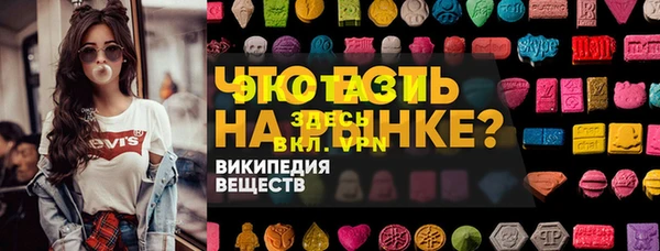 трава Белоозёрский