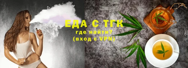 трава Белоозёрский
