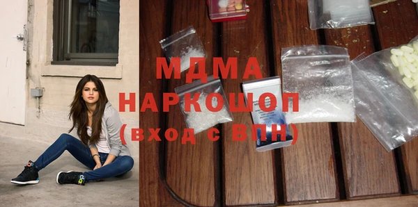 мяу мяу кристалл Беломорск