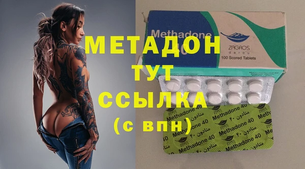 мяу мяу кристалл Беломорск