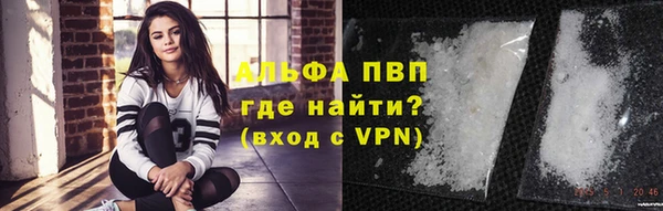 мяу мяу кристалл Балабаново