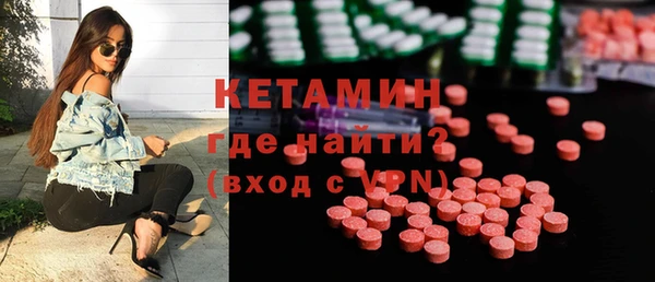 мяу мяу кристалл Беломорск