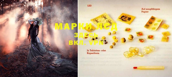 трава Белоозёрский