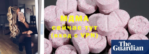 мяу мяу кристалл Беломорск