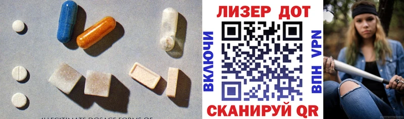 LSD-25 экстази ecstasy  цена   Вяземский 