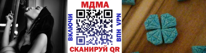 MDMA кристаллы  Вяземский 