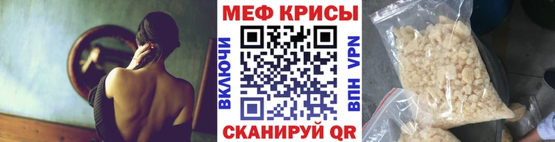 МЯУ-МЯУ 4 MMC  Вяземский 
