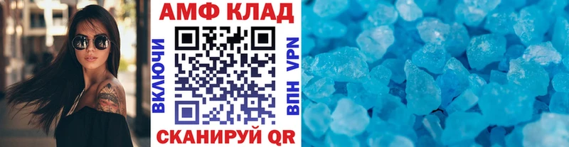 Первитин пудра  дарнет шоп  Вяземский 