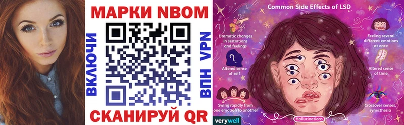 Марки 25I-NBOMe 1,8мг  цены наркотик  Вяземский 