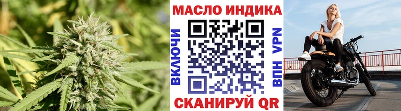 Дистиллят ТГК вейп с тгк  Вяземский 
